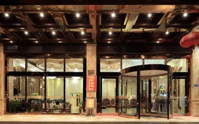 City Comfort Inn (Chongzuo Ningming)