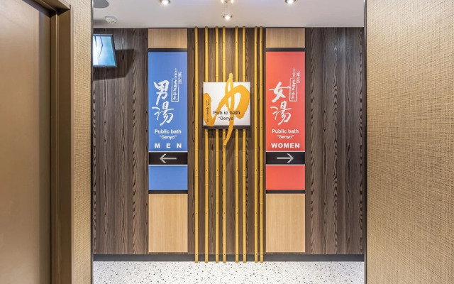 APA Hotel Hiroshima Ekimae Shinkansenguchi