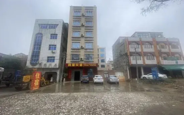 Hongyuan Homestay