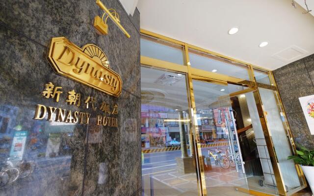 Dynasty Hotel Tainan