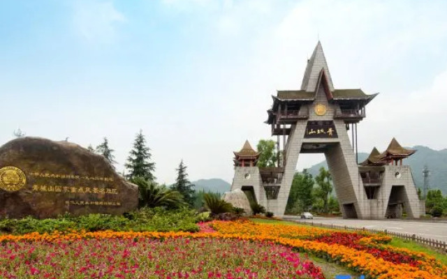 the Qingyuan Hotel Qingcheng