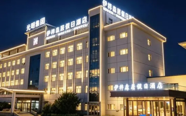 Yihuasenju Holiday Hotel — 3-star hotel in Yichun