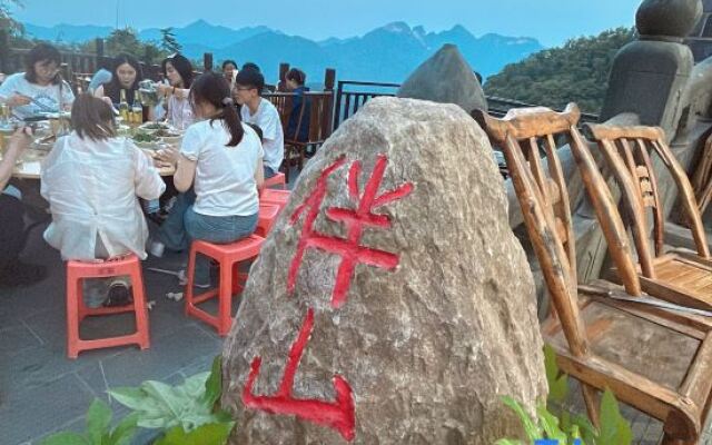 Wudang Mountain Banshan Homestay