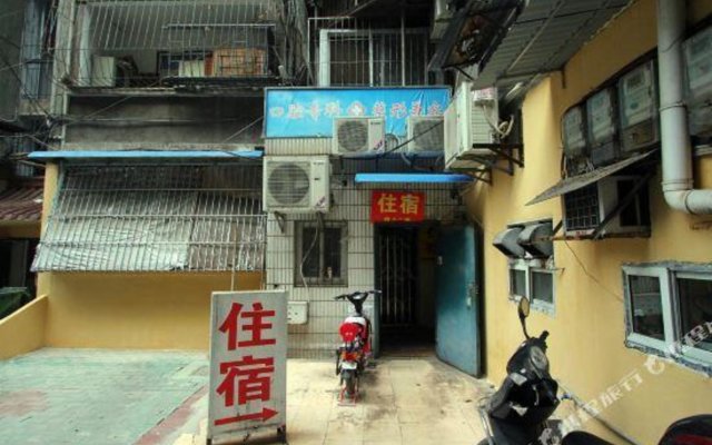 Haodong Hostel