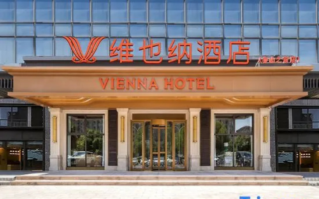 Vienna Hotel (Lushan Zhichuang) — 3-star hotel in Pingdingshan