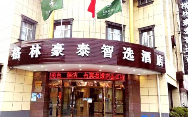 GreenTree Inn Taizhou Xinghua Zhangguo Bus Station Express Hotel