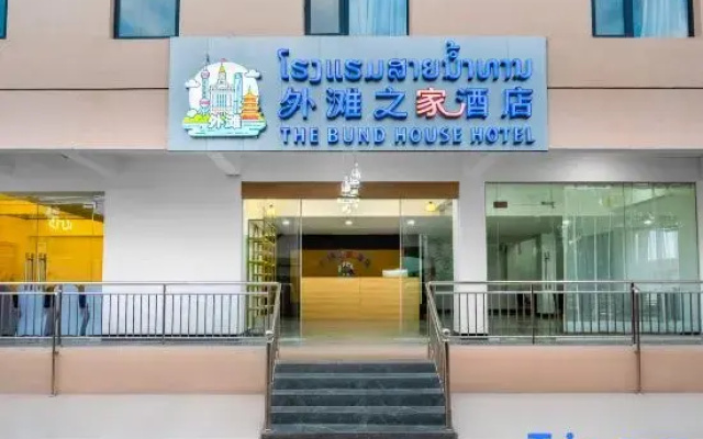 The Bund House Hotel