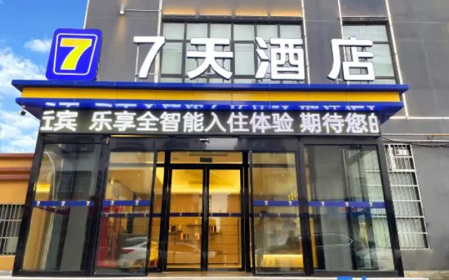 7Days Inn Hotel (Gushi Wangshenzhi Avenue) – Exterior – Xinyang