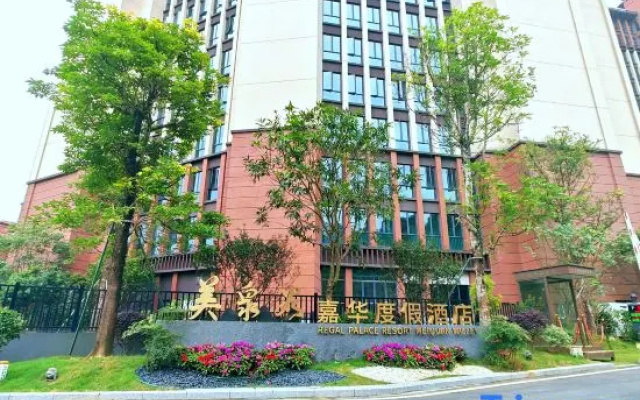 Regal Palace Resort Meiquan Valley