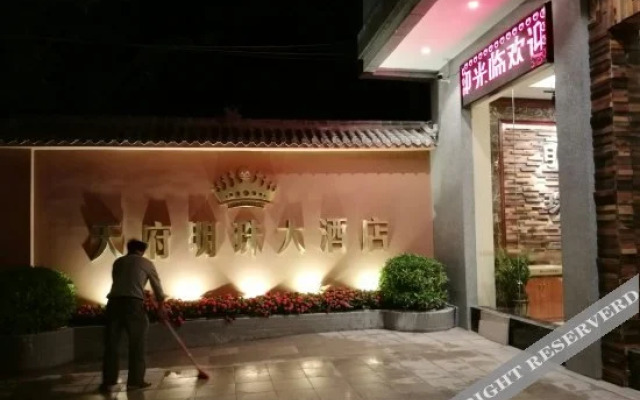 Ruyue Hotel