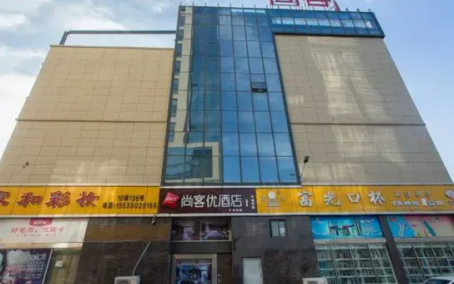 Shankee Hotel (Shangqiu Zhongyuan Jiahai Trade City)