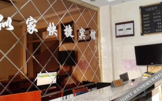 Xuzhou Sijia Express Hotel