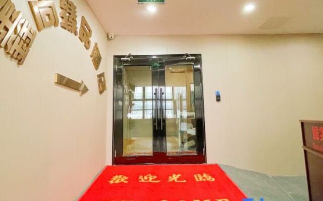 Xinshang Boutique Hotel