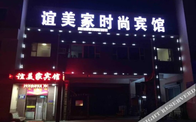 Yimeijia Fashion Hostel