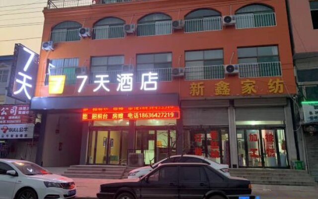 7 Days Hotel (Wenshui Liu Hulanzhen Branch)