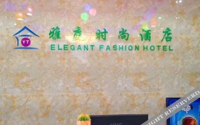 Yating Fashion Hotel