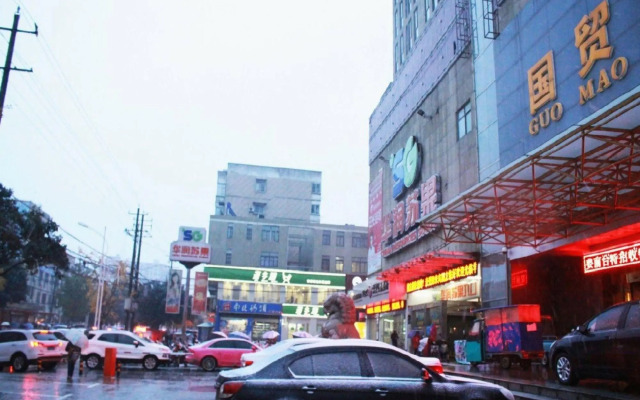 Vienna International Hotel (Wuhe Guomao)
