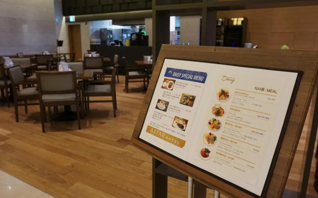 Astar Hotel