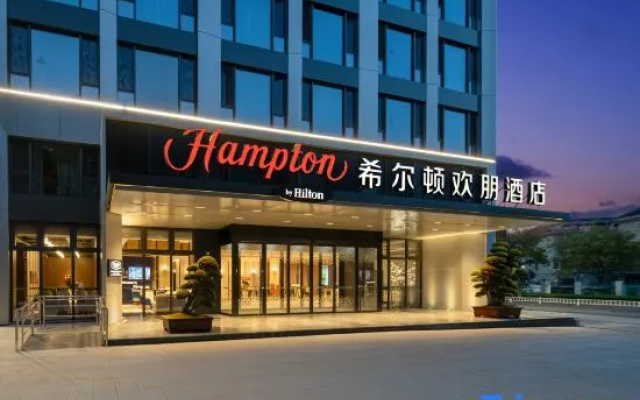 Hampton by Hilton Hangzhou Shangcheng Jiubao Passenger Terminal – Exterior – Hangzhou