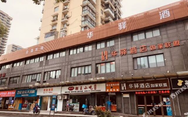 Ohao Hotel