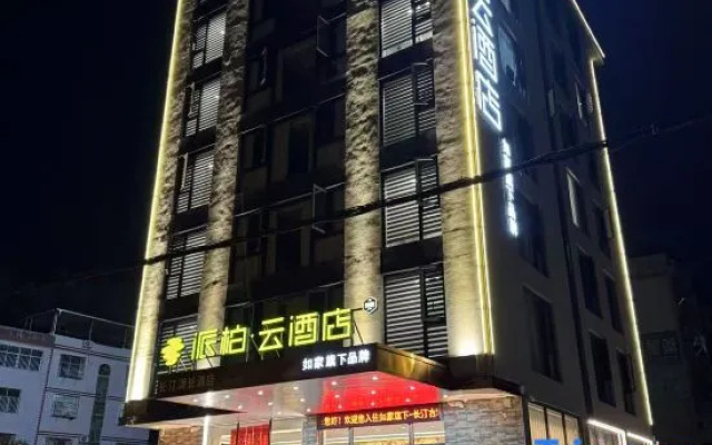 Home Inn Pebble Hotel (Changting Tingzhou Avenue) – Exterior – Longyan