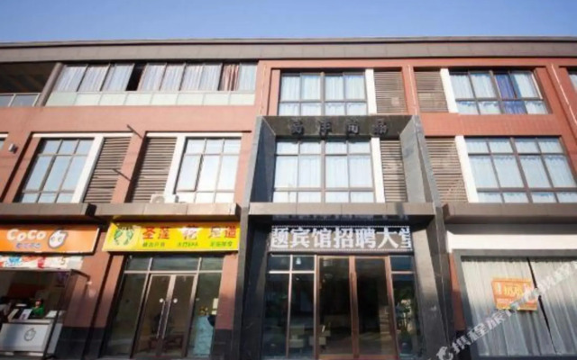 Chongqing Qinwen 168 Business Hotel