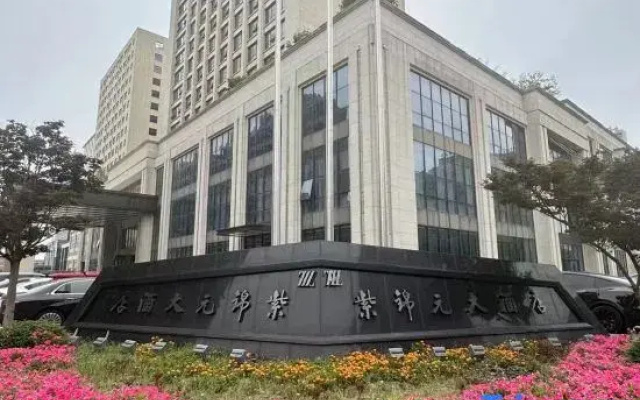 Zijinyuan Grand Hotel