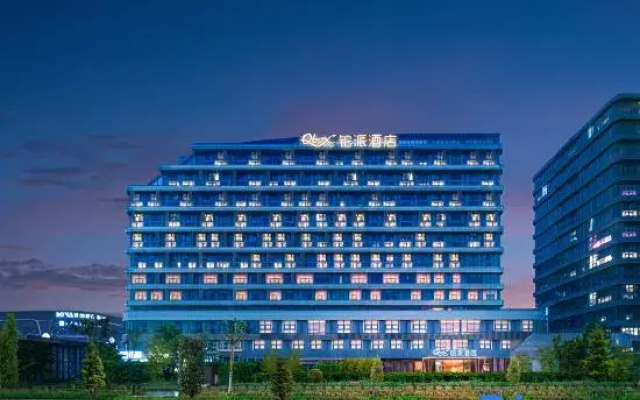 Ningbo Happy Coast Q-Box Hotel (Yinzhou Wanda Plaza)
