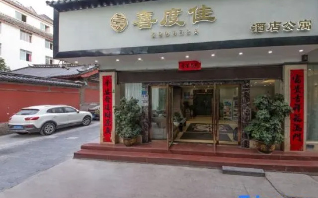 Lijiang Xidujia Hotel Apartment