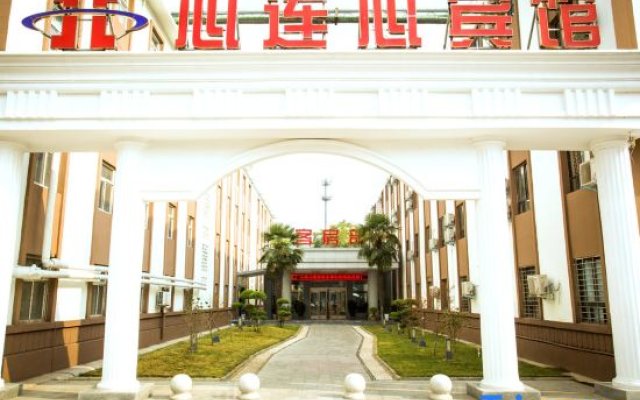 Xinxiang City Xinlianxin Hostel