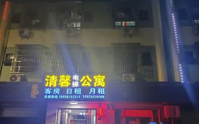 Qingxin Elevator Apartment (Dongkeng Fenghuang Road Branch)
