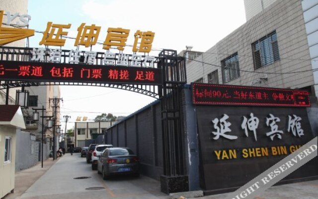 Yanshen Hotel