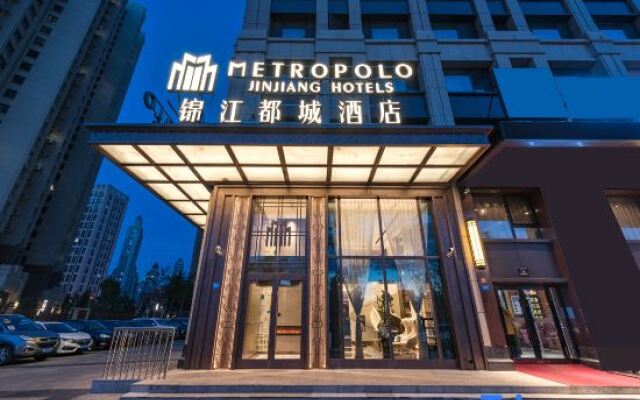 Metropolo Jinjiang Hotel (Harbin Haxi High-speed Railway Station Wanda Plaza)