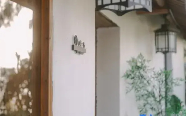 Wuyou Stayhill Resort