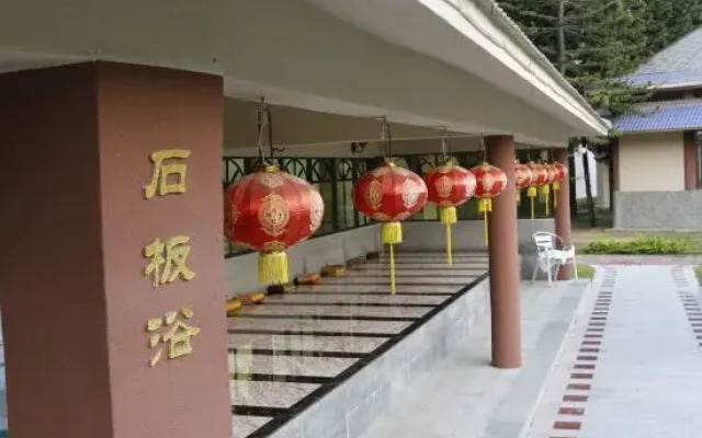 Qianjiang Hot Spring Hotel