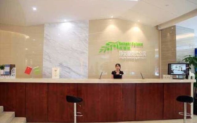 Yue Rong Ting Jingan Service Hotel