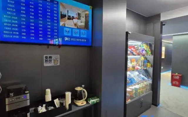 Lexiang E-Sports Hotel (Shanghai Lin-gang University City)