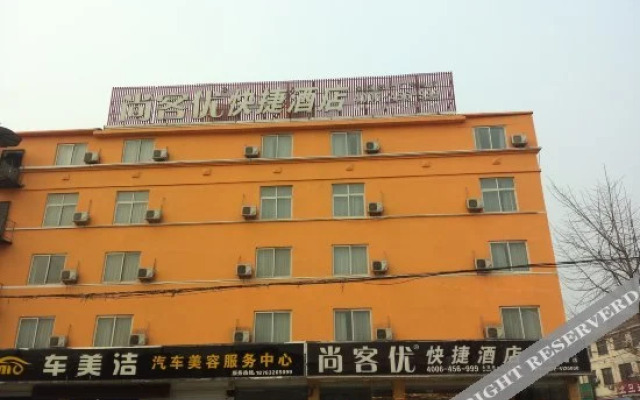 Shankee Hotel (Tai'erzhuang Old City)