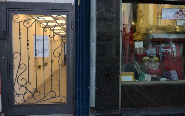 Generaator Sofia Hotel