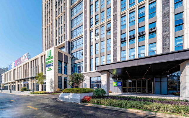 Holiday Inn Express HAIYAN by IHG