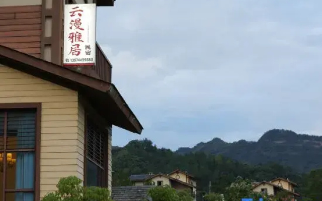 Zhangjiajie Yunman Yaju Homestay