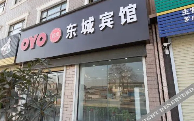 Yuanyang Dongcheng Business Hotel