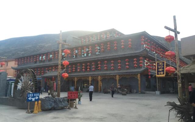 Yuquan Folk-Custom Culture Inn