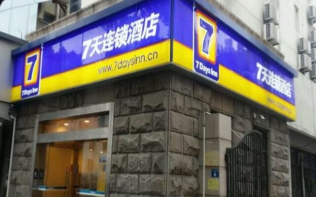7Days Inn Suzhou Sanxiang Road