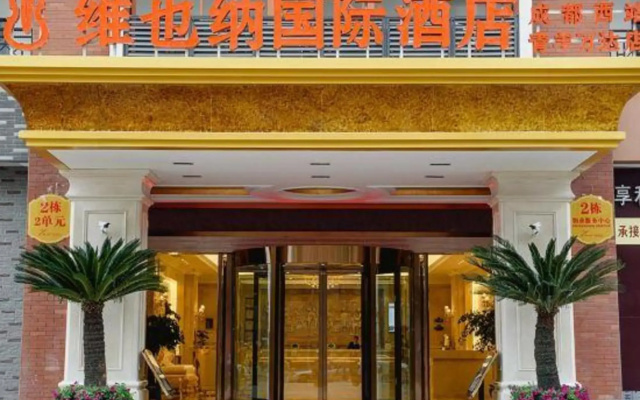 Vienna International Hotel (Chengdu West Railway Station Qingyang Wanda)