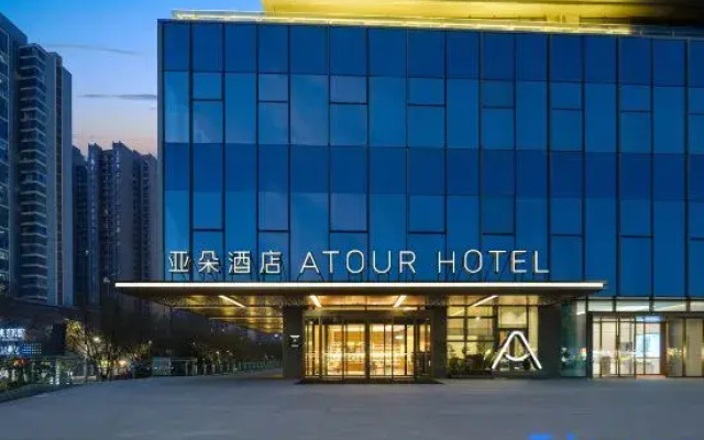 Atour Hotel Xi＇an Datang Sleepless City  Jinhui Plaza