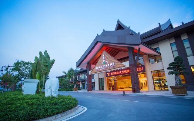 Xishuangbanna Yajule City Golf Hotel