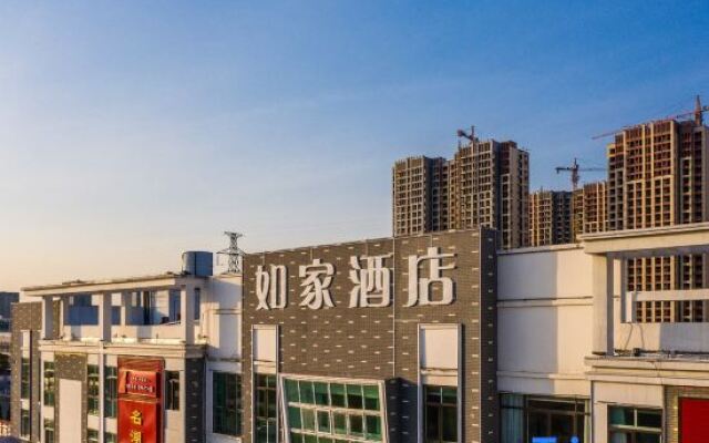 Homeinn · neo (Suqian High-speed Railway Station)
