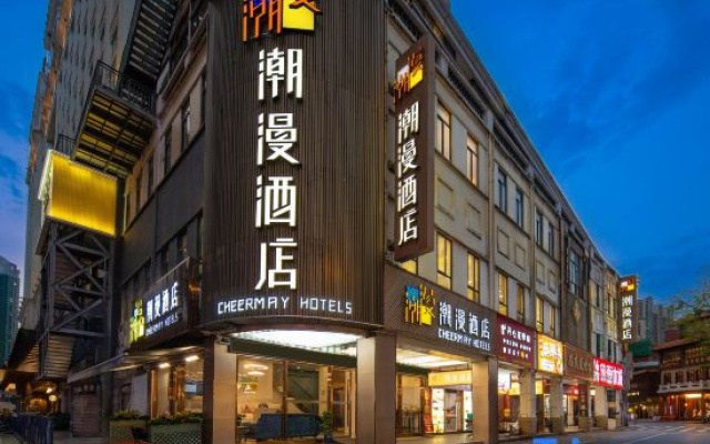CHEERMAY HOTELS·Guangzhou Shangxiajiu Pedestrian Street Branch
