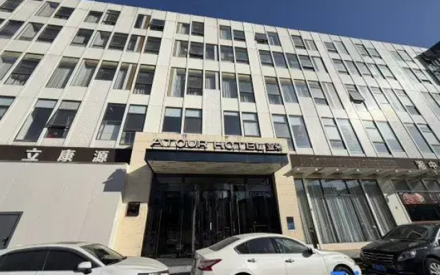 Atour Hotel（Beijing International Trade Red Scarf Bridge）